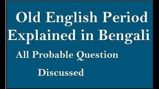 AngloSaxonOld English Period Explained in Bengali Probable Questions [upl. by Nils539]