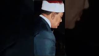 لن تسمع أجمل ولا أروع من هذا المقطع الأسطوري ❣️ أداء يفوق الخيال للشيخ عبد الباسط عبد الصمد [upl. by Mariken]