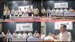 Belonia CPIM Sarba Bharatiy GS Sitaram Yechuryni Muito Pandao LOP Jitendra Chowdhury [upl. by Aisyle783]