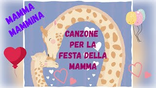 FESTA DELLA MAMMA  CANZONE PER BAMBINI INFANZIA E PRIMARIA quotMAMMA MAMMINAquot  TESTO IN DESCRIZIONE [upl. by Melamed870]