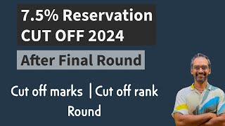 75 reservation Cut off 2024  TN Medical Selection 2024 [upl. by Semreh]