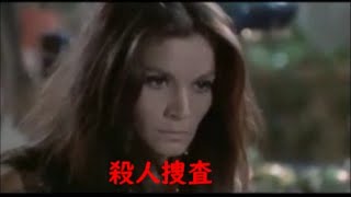 Ennio Morricone 映画「殺人捜査」 Indagine su un cittadino al di sopra di ogni sospetto [upl. by Nimajneb]