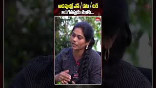 అడవుల్లో ఎన్‌  కౌం  టర్‌ జరిగినపుడు మాకు arunodaya arunodayasongs maoist shorts [upl. by Tull]