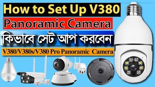 Wifi bulb camera configuration  How to Set Up V380 Camera  v380 pro panoramic camera configure [upl. by Vanderhoek]