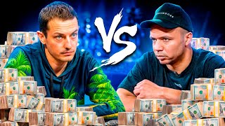 Phil Ivey and Tom Dwan BATTLE For 2500000 [upl. by Nesyrb]