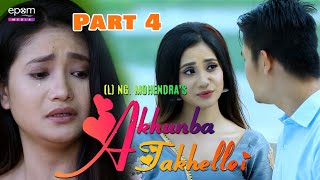 AKHUNBA TAKHELLEI  Full Movie Part 4  Gokul Soma Silheiba Ratan Lai manipurifilm manipuri [upl. by Kcirtapnhoj]