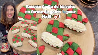 Recette facile de biscuits en forme de gants 🧤pour noël 🎅🏻 [upl. by Lalita884]