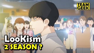 SEASON 2 OF LOOKISM  WHAT HAPPENED [upl. by Oika]