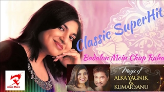 Badalon Mein Chup Raha Alka yagnik amp Kumar sanu superhit HD Audiobox [upl. by Guillermo]