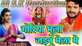 गोरिया भुला जईबु मैहर के मेला मे Goriya Bhula Jaibu PuspaRanaNew Dj Remix saroj kundan vaishali [upl. by Anoiuq]