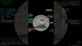 Counter strike 16 2024 yilda eng zor kill boldi reels counterstike gameplay shorts [upl. by Zamir]