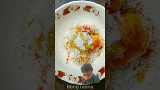 Anda fry dimer dimercurry food [upl. by Inaoj]