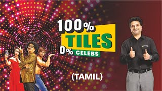 100 Tiles 0 Celebs  Explore Tile Prices  3000 Latest Designs wwworientbellcom Tamil [upl. by Ailemak]