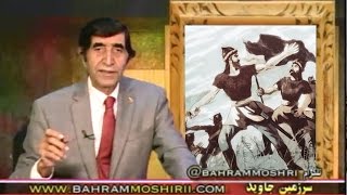 Bahram Moshiri بهرام مشيري « 7 دسامبر ـ ابومسلم خراساني 3 »؛ [upl. by Kassaraba40]