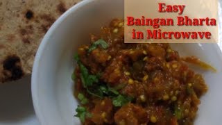 Baingan ka bharta in microwave in hindi Baingan ka bharta recipe  बैगन भरता [upl. by Annerahs]