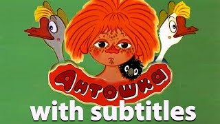 Сборник мультиков Антошка Два веселых гуся Рыжий конопатый и др  Russian cartoons with subtitles [upl. by Neliak392]