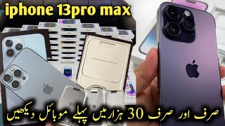 iphone 13  Iphone 13 pro max unboxing [upl. by Noit]