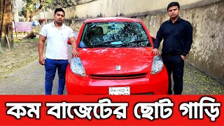 কম বাজেটের ছোট গাড়ি  Toyota passo price in Bangladesh  Used car price in Bangladesh 2024 [upl. by Idyak580]