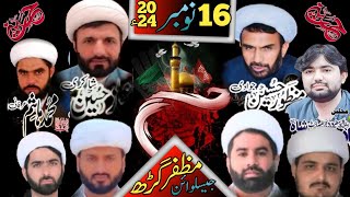 live 16 NOV 2024  HOUSE ZAWAR MUREED HUSSAIN BASTI JASALWAN MZG muzaffargarhazadari [upl. by Auop]