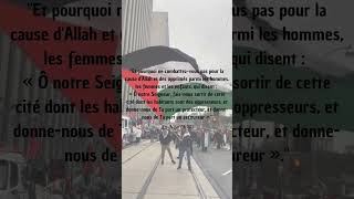 🇵🇸 🍉☝️islam rappel albaqarah attawbah annisa shortvideo freepalestine🇵🇸 [upl. by Lleznod914]