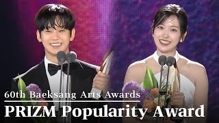 Kim Soohyun amp An Yujin 🏆 Wins PRIZM Popularity Award  60th Baeksang Arts Awards [upl. by Einnos357]