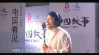 Jackie Chan China Story Music video [upl. by Derdle221]