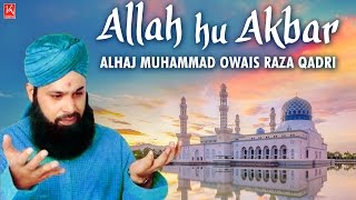 2019 New Naats  Owais Raza Qadri Full Naats  Ramzan Naats 2019 New  Noore Ramzan  Allah Hu Akbar [upl. by Hurlow58]