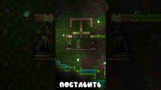 Terraria как получить ТерраКлинок за 5 минут terraria terraman [upl. by Ahsinroc966]