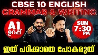 CBSE 10 English Board Exam  Grammar And Writing  Exam Winner [upl. by Sedrul]