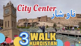 Walk Kurdistan  Walking Erbil 2021 City Center Qalat 3  Vlog Kurdish [upl. by Ahsemat424]