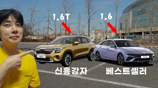 3천만원 아래로 아반떼 16 VS 셀토스 16T [upl. by Tull]