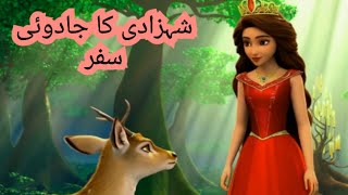 The Magical Journey of the PrincessHindi KahaniyanStoriesUrdu fairy taleUrdu fairies animated [upl. by Ag]