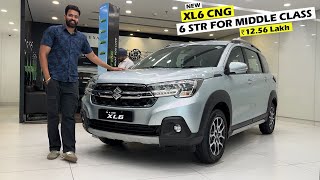 6 Str CNG For Middle Class New Nexa XL6 Zeta CNG Base  Space Comfort  Review [upl. by Deden]