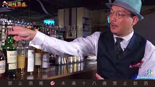 這5支威士忌 讓你愛上波本桶【林一峰Whisky School威士忌第25課】 [upl. by Atiseret]