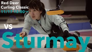 【ソラーレ】Red Deer Curling Classic B EVENT vs Sturmay [upl. by Gerson471]