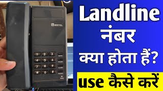 Landline number kya hota hai  landline number  airtel landline number [upl. by Eillil]