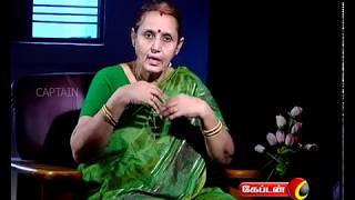 How To Control Cholesterol  Tamil  Natural Home Remiedies For Cholesterol  Captain TV [upl. by Argent800]