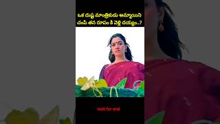 ⚡⚡💥Most Interesting amazing facts Telugu292⚡💥⚡teluguviraltrending shortsytshortsshort [upl. by Londoner]