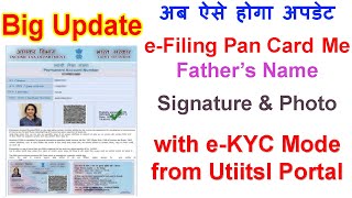 UTI Big Update  efiling PAN Card CorrectionUpdation with eKYC Mode From UTIITSL Portal [upl. by Norword]