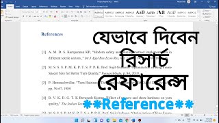 How to Add Reference in Thesis Paper  Add Reference on Microsoft Word  Insert Citation  Bangla [upl. by Katalin]