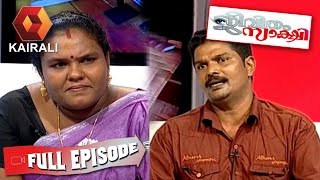 Jeevitham Sakshi 19 10 2014 Full Episode [upl. by Aisinut320]