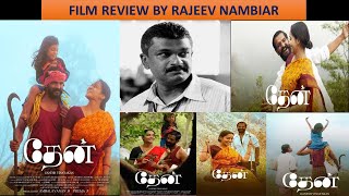 THAEN  A review  GANESH VINAYAKAN  SANATH BHARADWAJ  MSUKUMAR RAASI THANGADURAI Downtrodden [upl. by Bonita]