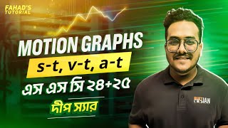 Motion Graphs।stvtat  এস এস সি ২০২৪  ২০২৫ ব্যাচ  দ্বীপ স্যার  Fahads tutorial 🇧🇩 [upl. by Tupler262]