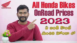 2023 All Honda Motorcycles OnRoad Prices in telugu  TechTravelTelugu [upl. by Divaj359]