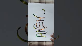 Comment for name writingcommmunity ‎EDITZ13x2x calligraphy shorts [upl. by Anitap]