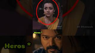 💔 Heros  முதுகுல குத்துன Heroines 🥵💥  2K Dhanush Kodi Kavalai vendam  vijay dhanush ajith [upl. by Razatlab976]