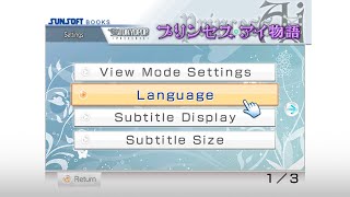 Princess Ai WiiWare  Full Menu Translation [upl. by Adnalue]