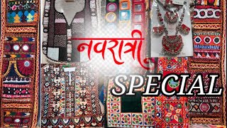 नवरात्रि Special Collection of 2024  GANESH NAGAR CHINDI MARKET VLOGs [upl. by Nordine]