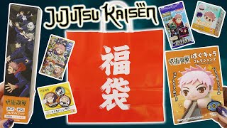 Jujutsu Kaisen Lucky Bag 2024 [upl. by Akemet660]