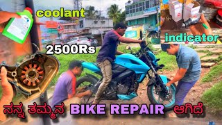 BAJAJ NS200 🚀 ಬೈಕ್ Repair ಆಯ್ತು 😟 trending kannada [upl. by Ogata]